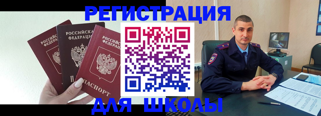 где прописаться в Тогучине