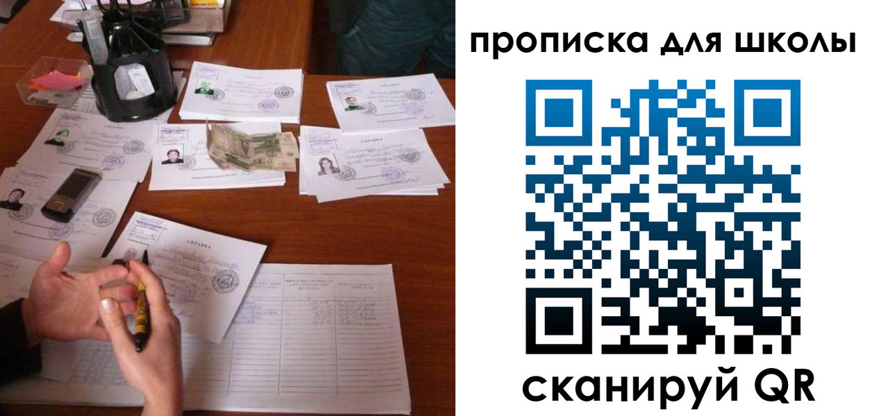 регистрация в Тогучине