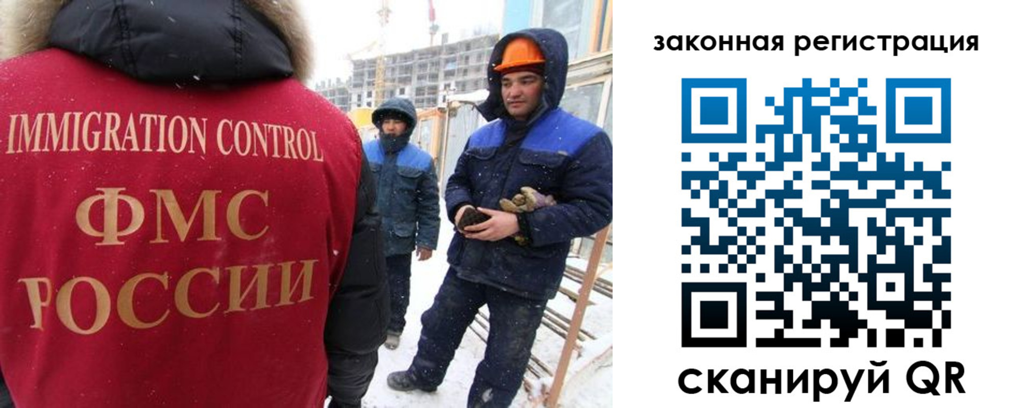 прописка в квартире в Тогучине