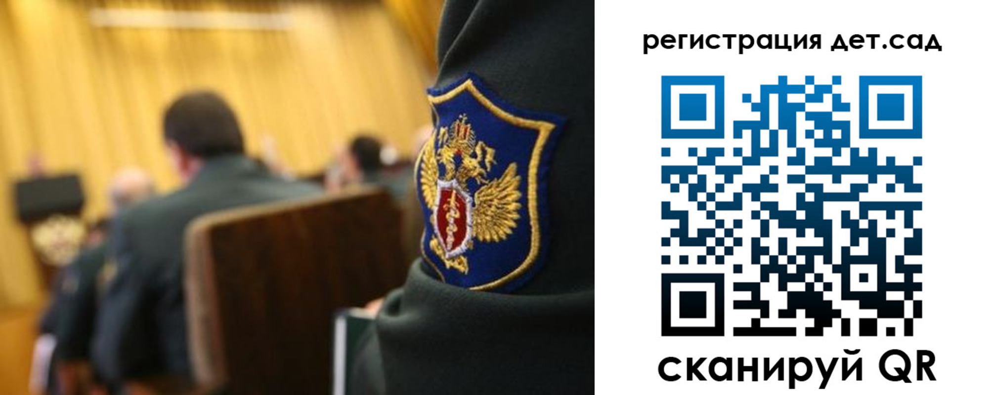 временная регистрация купить в Тогучине
